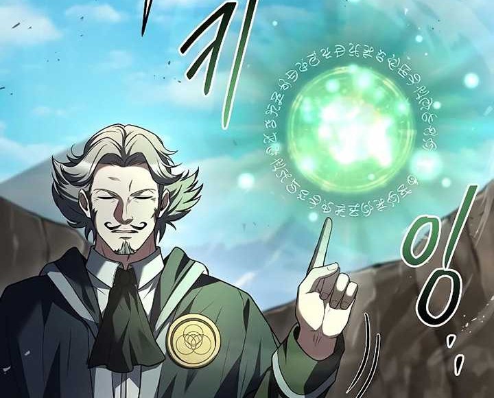 Archmage Restaurant Chapter 38 - halaman 19
