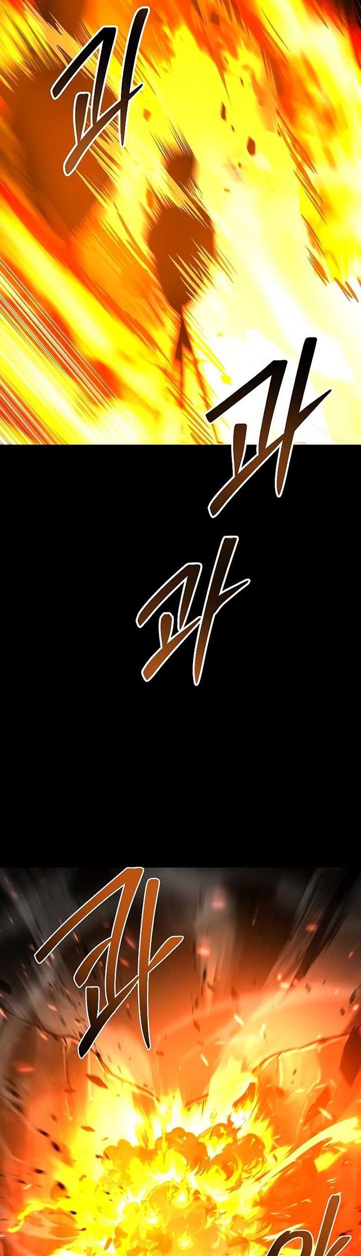 Archmage Restaurant Chapter 38 - halaman 34