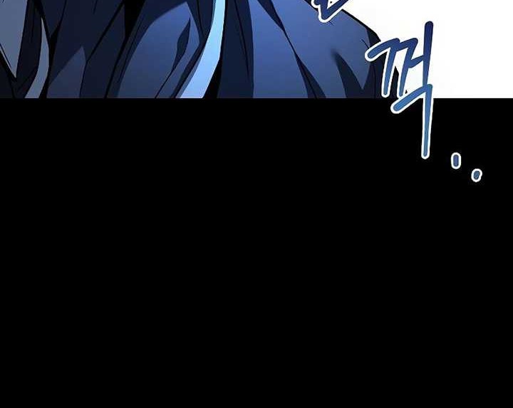 Archmage Restaurant Chapter 38 - halaman 43