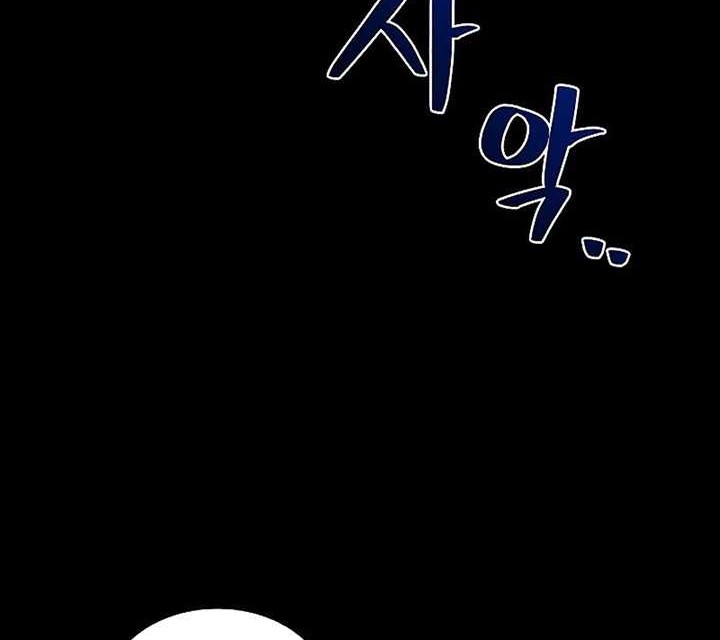 Archmage Restaurant Chapter 38 - halaman 59
