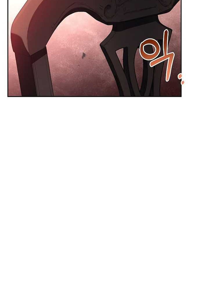 Archmage Restaurant Chapter 39 - halaman 65