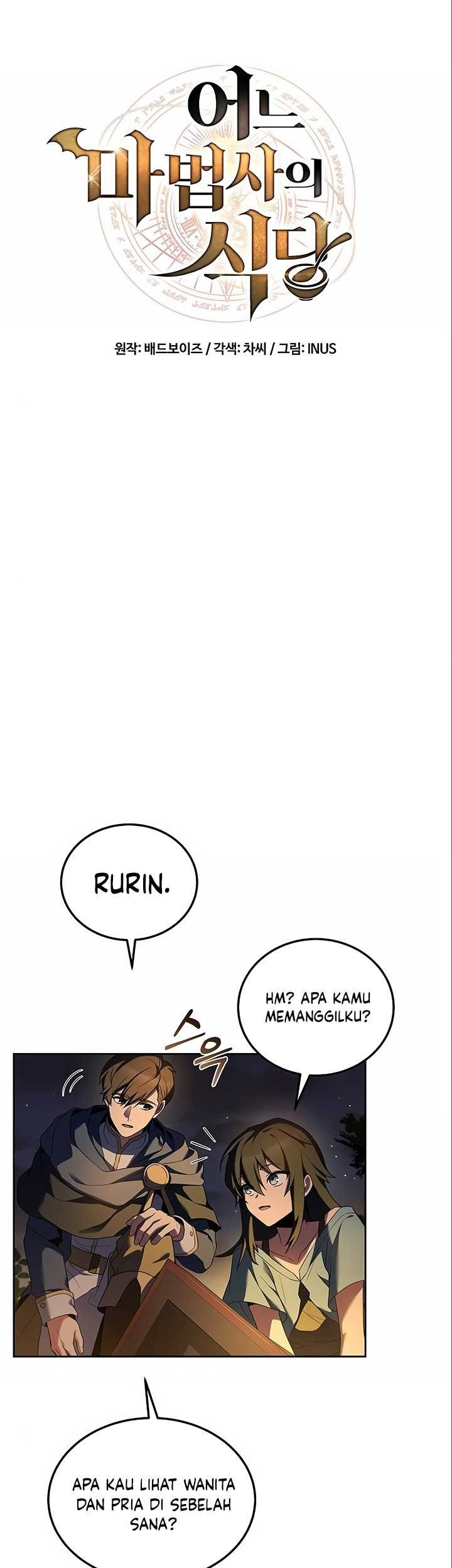 Archmage Restaurant Chapter 4 - halaman 8