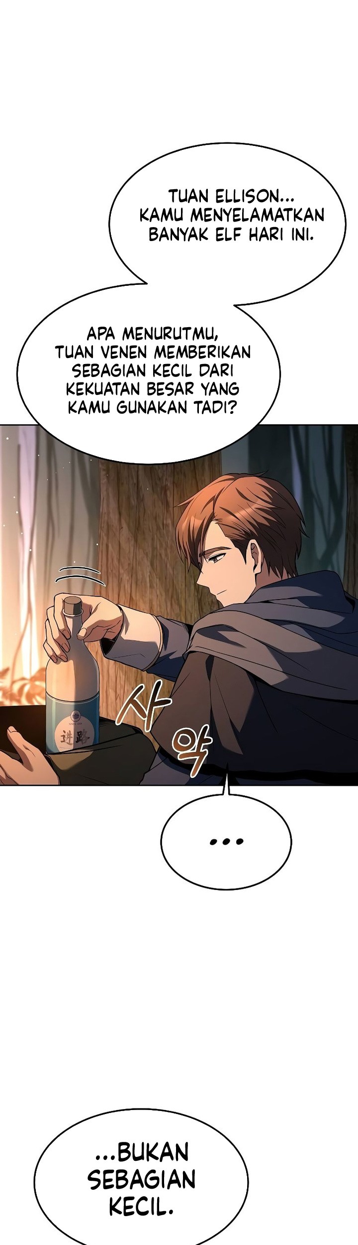 Archmage Restaurant Chapter 42 - halaman 30