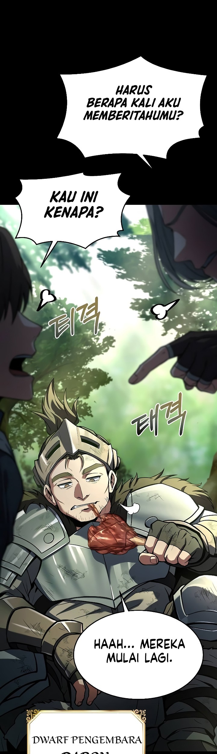 Archmage Restaurant Chapter 42 - halaman 4