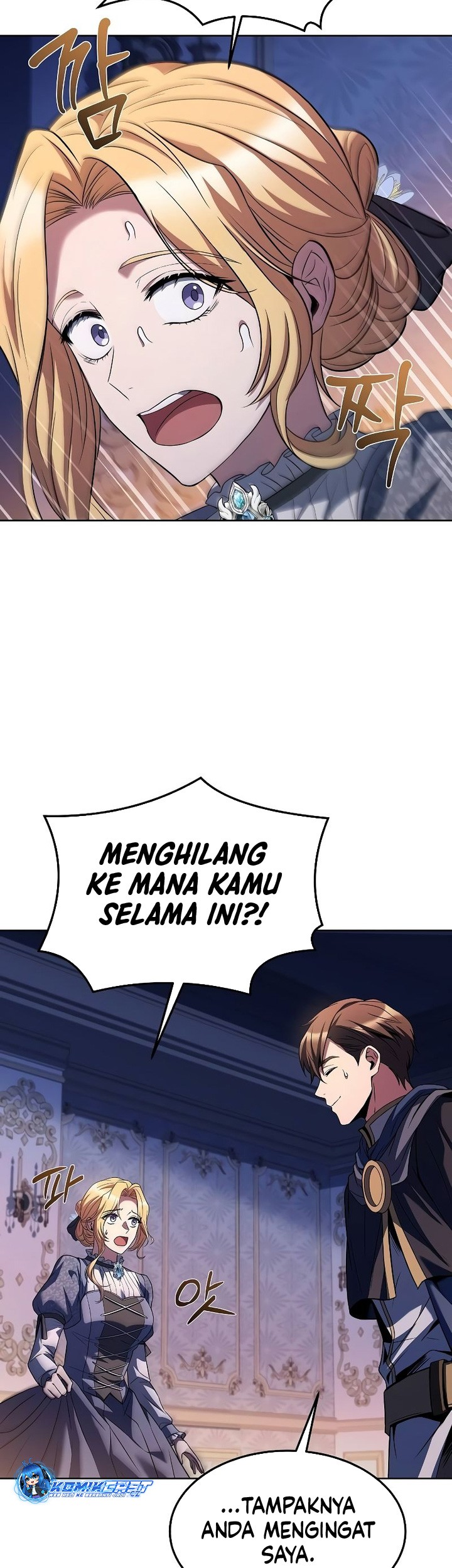 Archmage Restaurant Chapter 42 - halaman 54