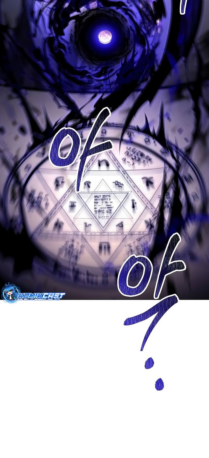 Archmage Restaurant Chapter 42 - halaman 85
