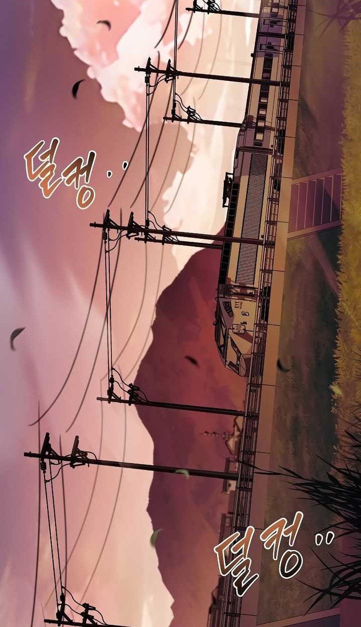 Archmage Restaurant Chapter 43 - halaman 85