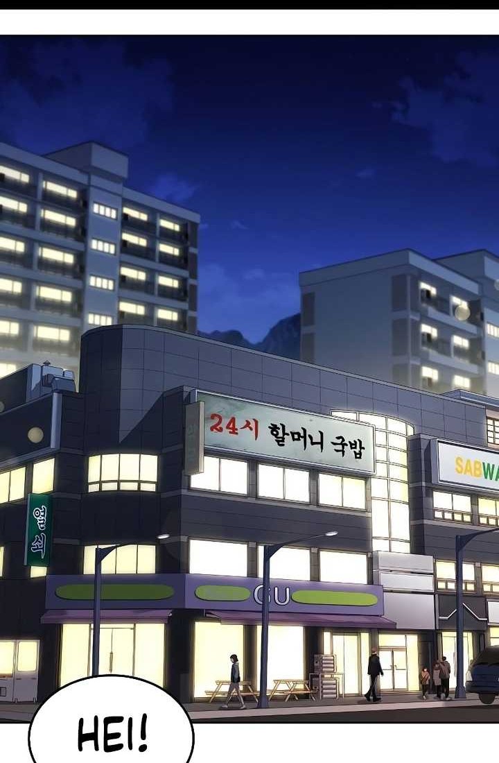 Archmage Restaurant Chapter 44 - halaman 59