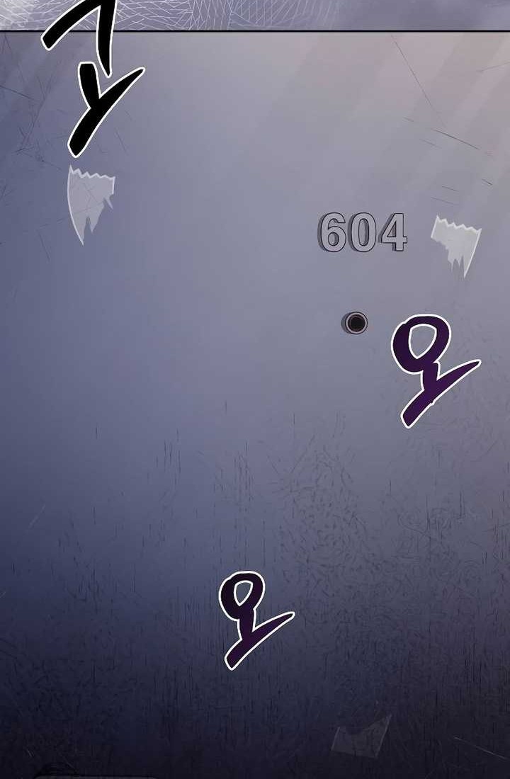 Archmage Restaurant Chapter 44 - halaman 71