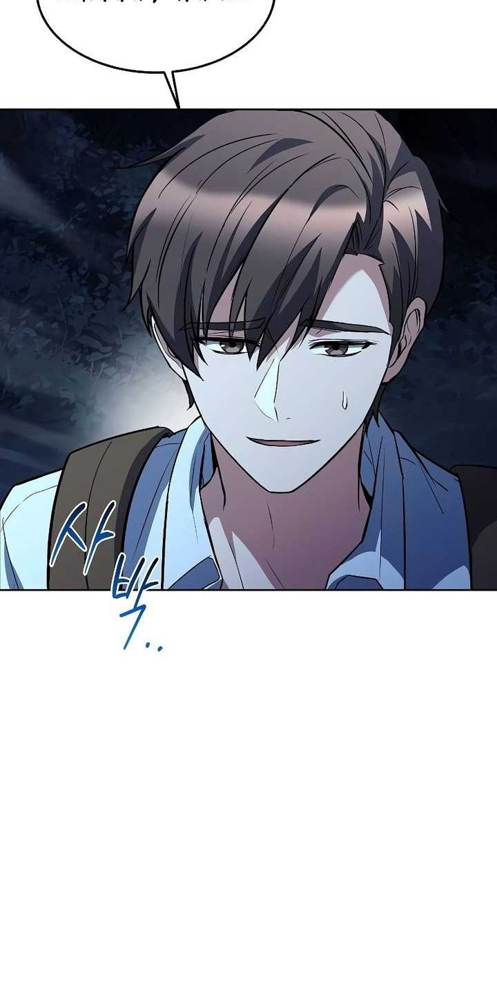 Archmage Restaurant Chapter 44 - halaman 83