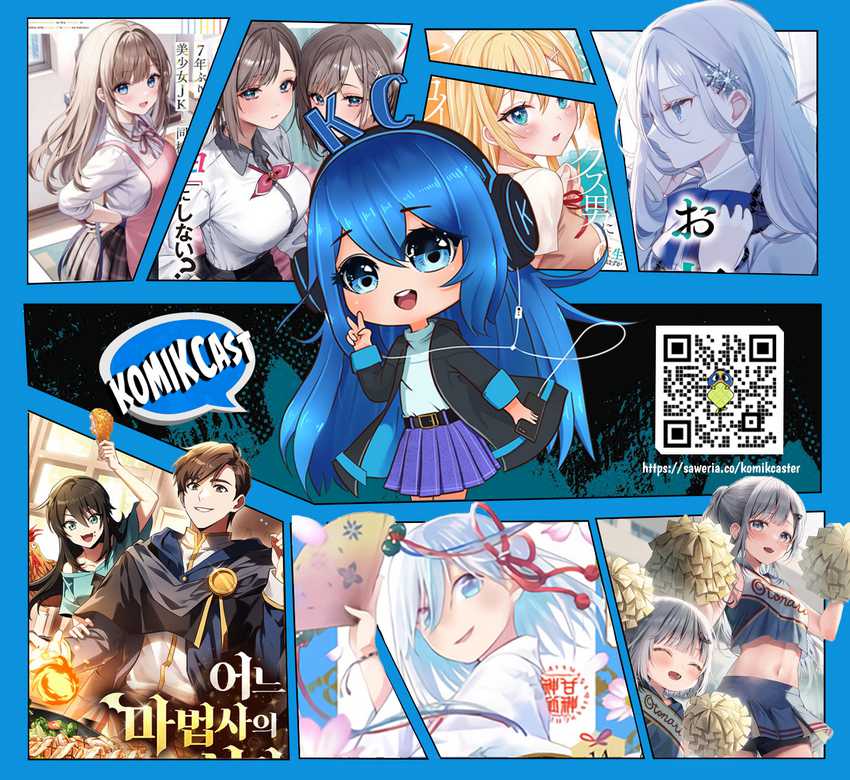 Archmage Restaurant Chapter 45 - halaman 90