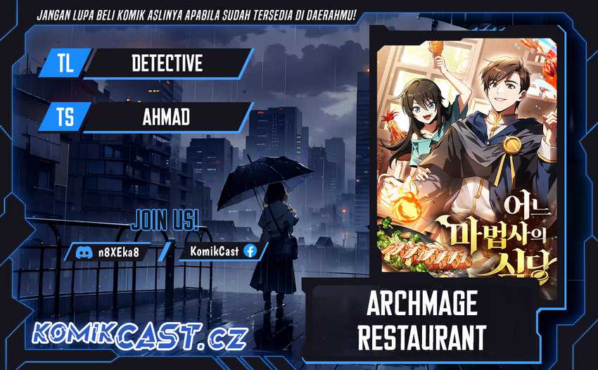 Archmage Restaurant Chapter 49 - halaman 1