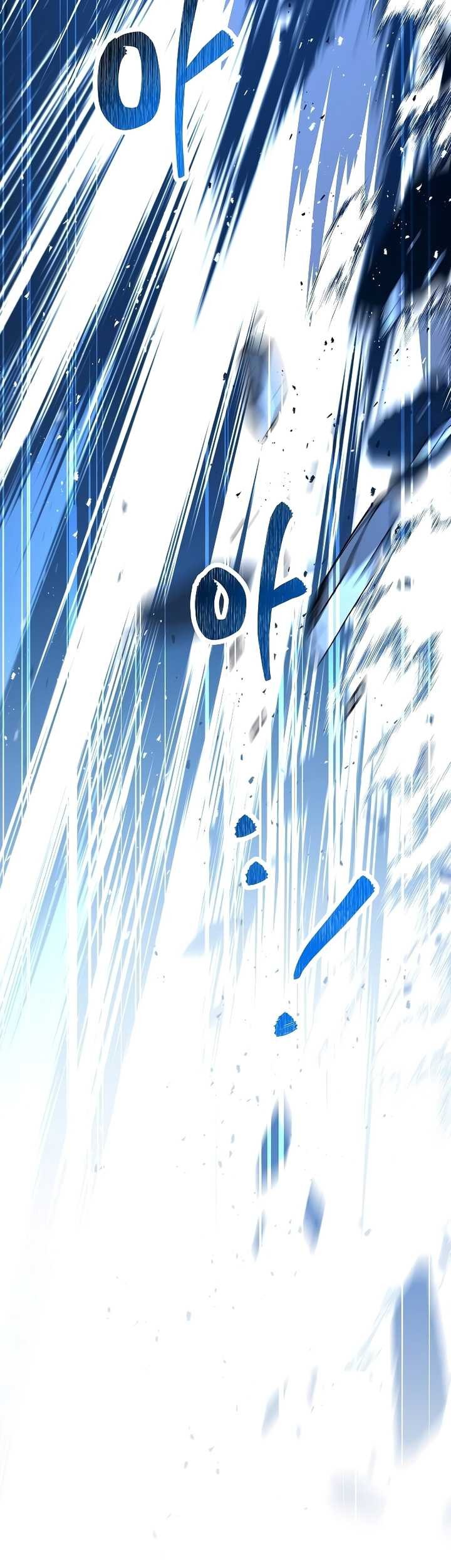 Archmage Restaurant Chapter 49 - halaman 82