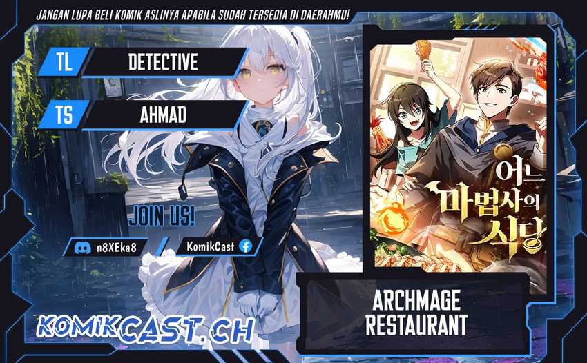 Archmage Restaurant Chapter 5 - halaman 1