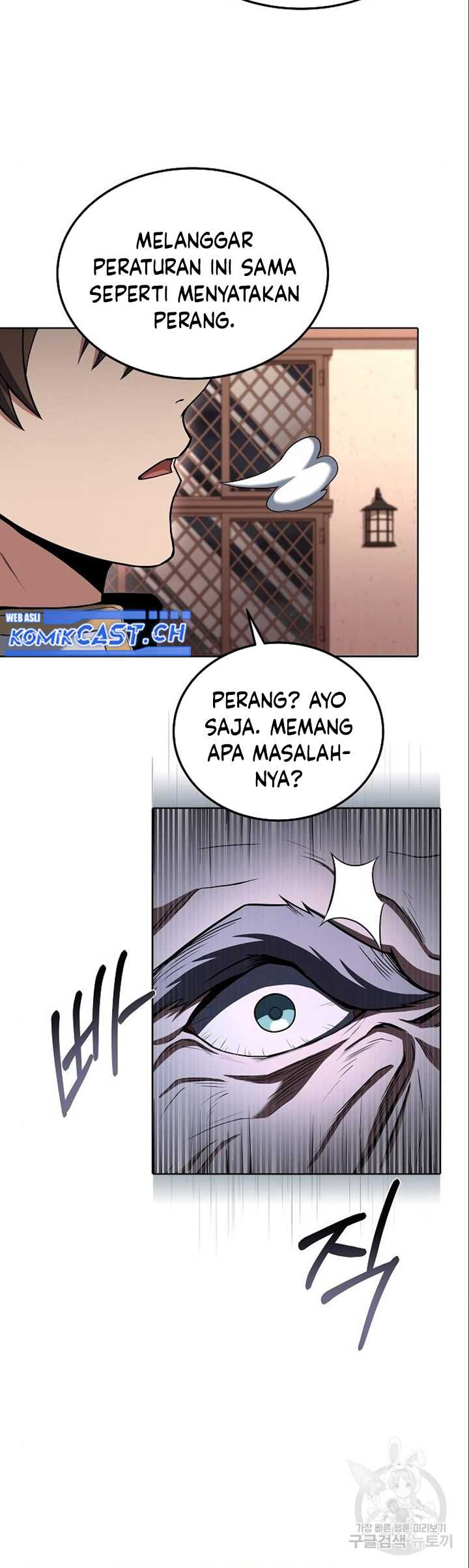 Archmage Restaurant Chapter 5 - halaman 81