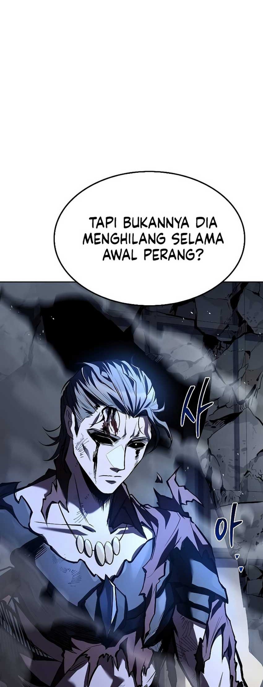 Archmage Restaurant Chapter 50 - halaman 77