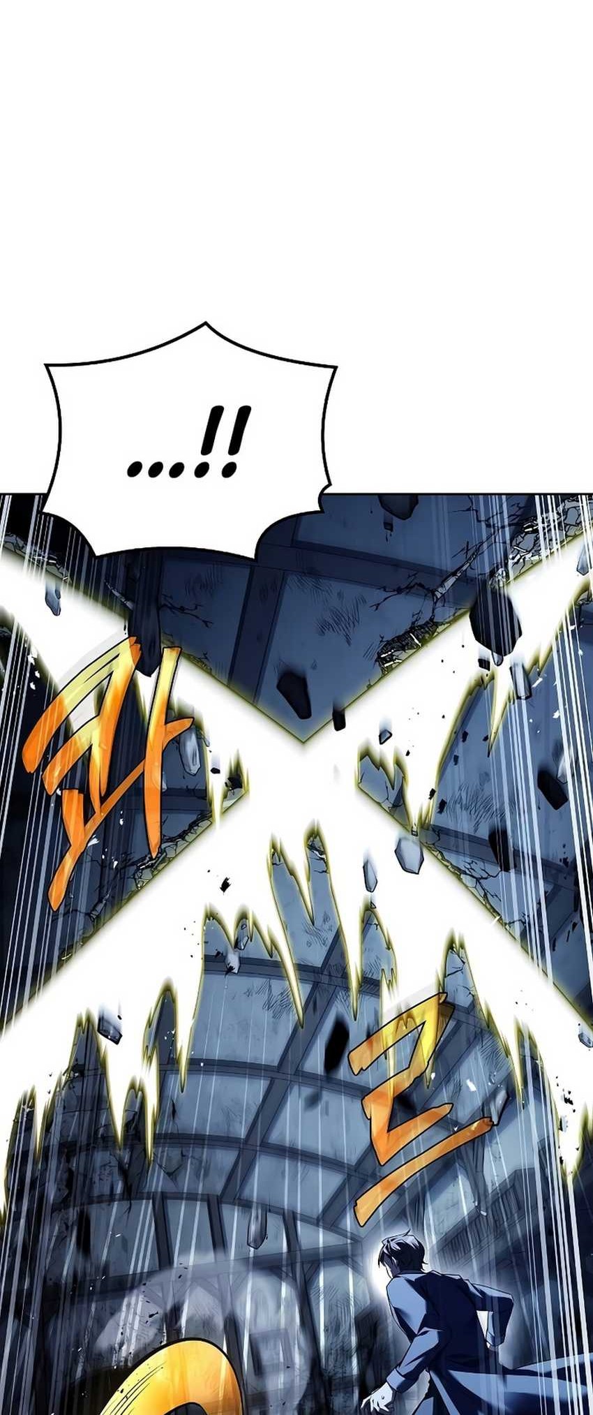 Archmage Restaurant Chapter 50 - halaman 83