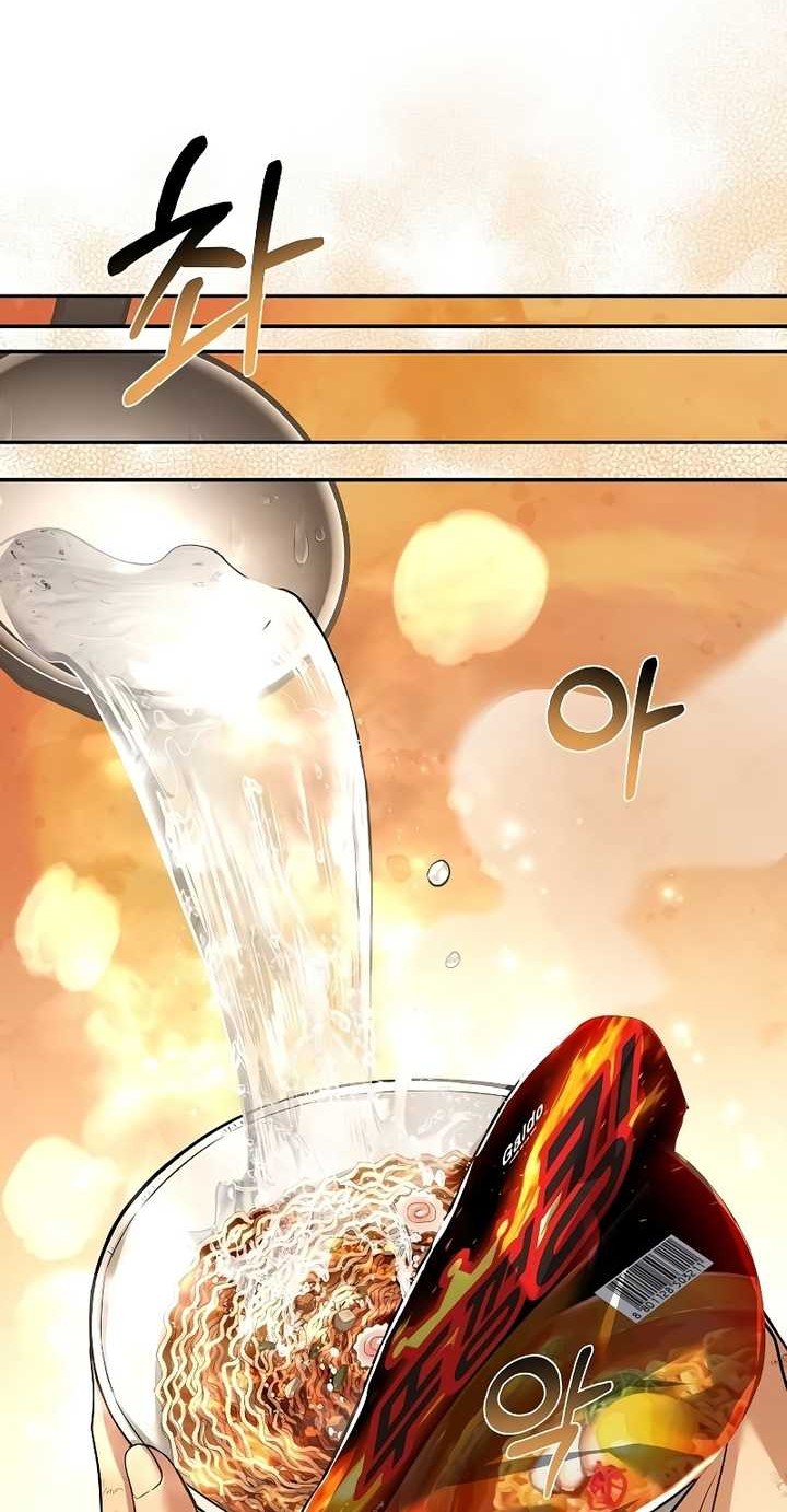 Archmage Restaurant Chapter 51 - halaman 45
