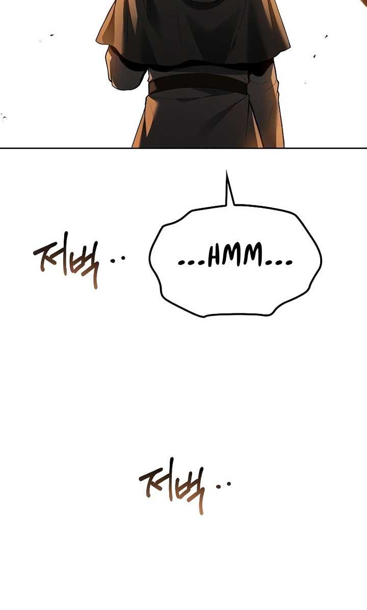Archmage Restaurant Chapter 51 - halaman 61