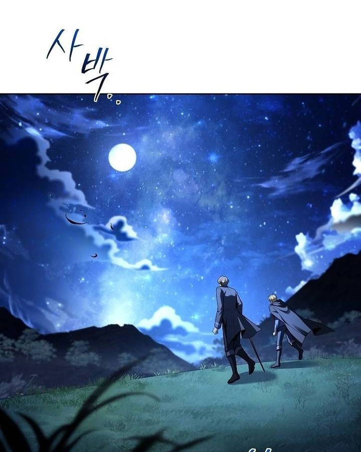 Archmage Restaurant Chapter 57 - halaman 17