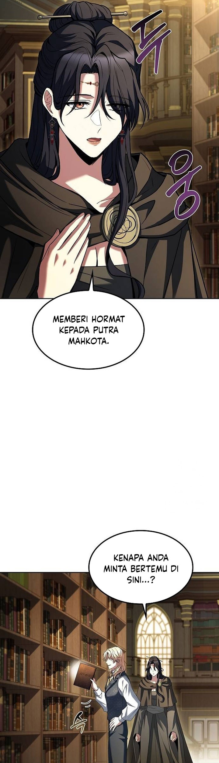 Archmage Restaurant Chapter 57 - halaman 52