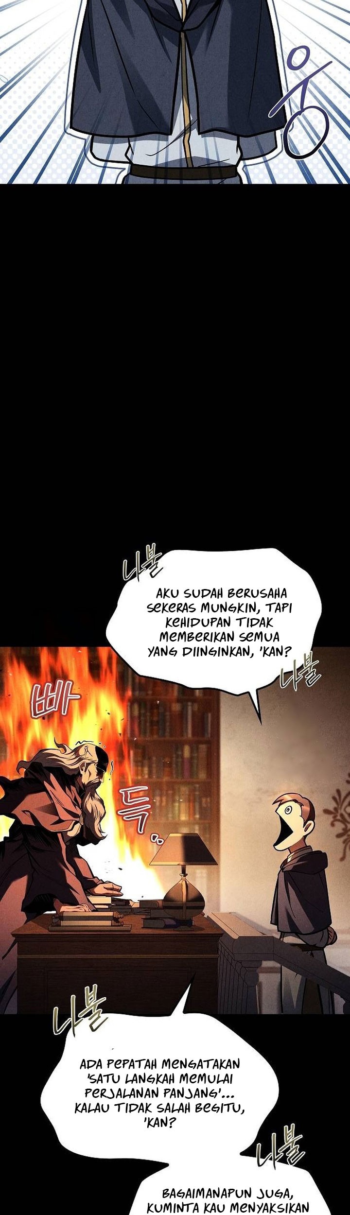 Archmage Restaurant Chapter 57 - halaman 84