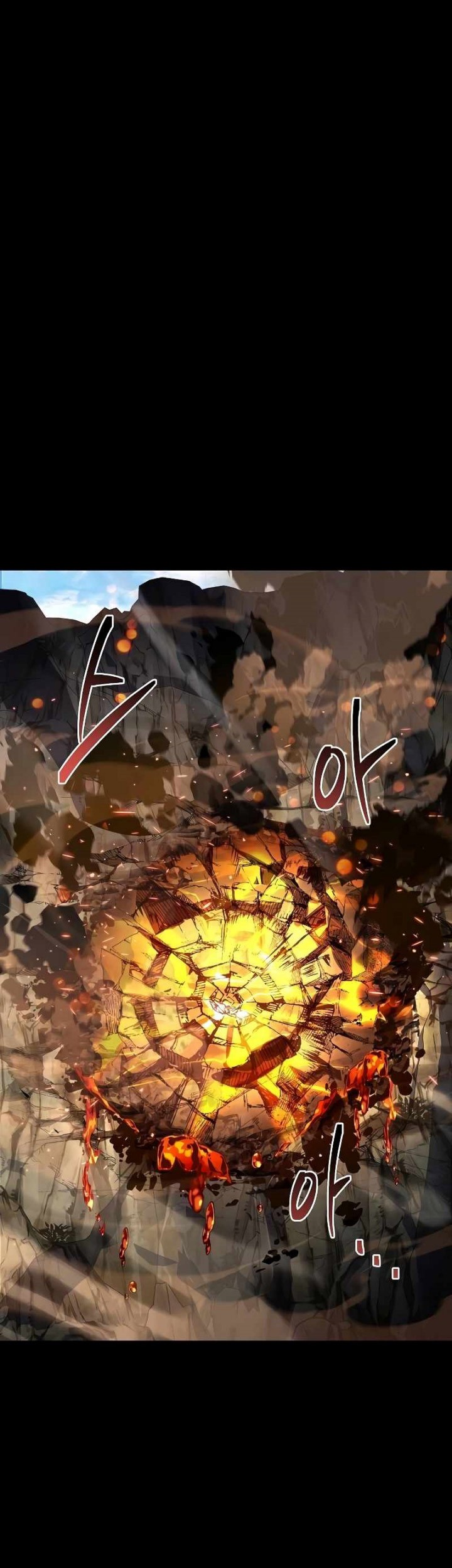 Archmage Restaurant Chapter 58 - halaman 34