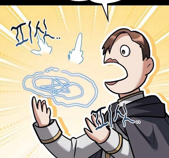Archmage Restaurant Chapter 58 - halaman 7