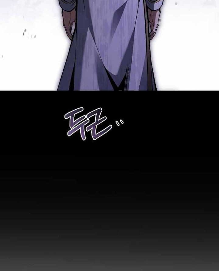 Archmage Restaurant Chapter 59 - halaman 33
