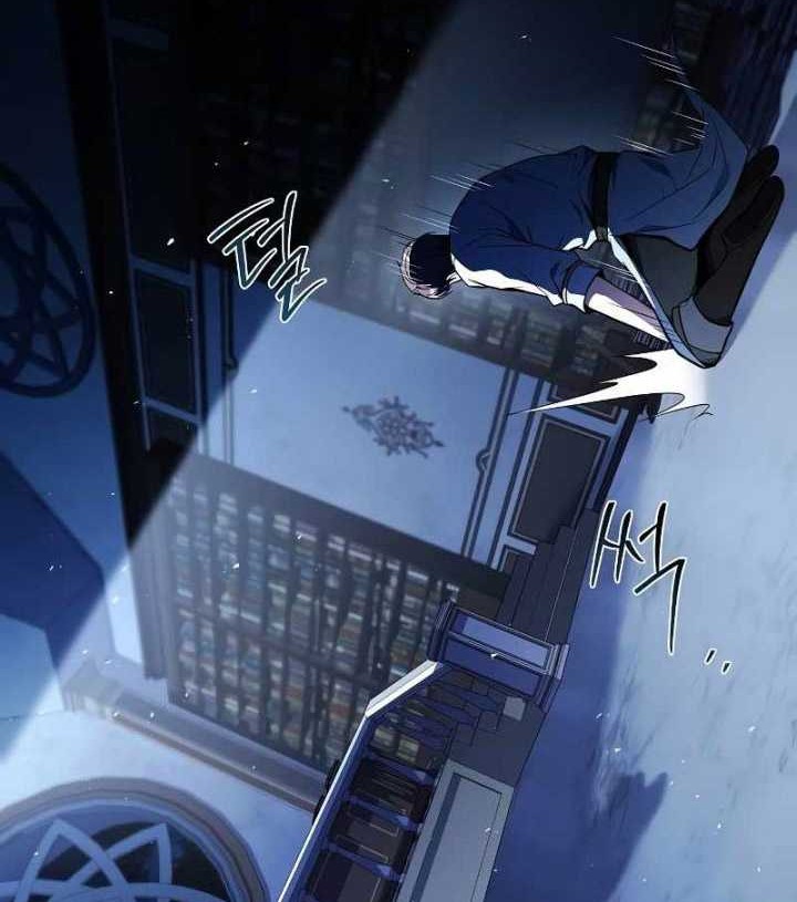 Archmage Restaurant Chapter 59 - halaman 93