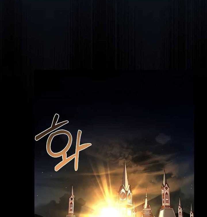 Archmage Restaurant Chapter 59 - halaman 99