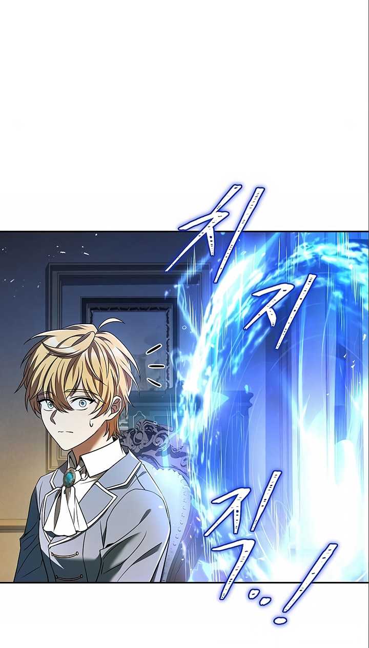 Archmage Restaurant Chapter 6 - halaman 101