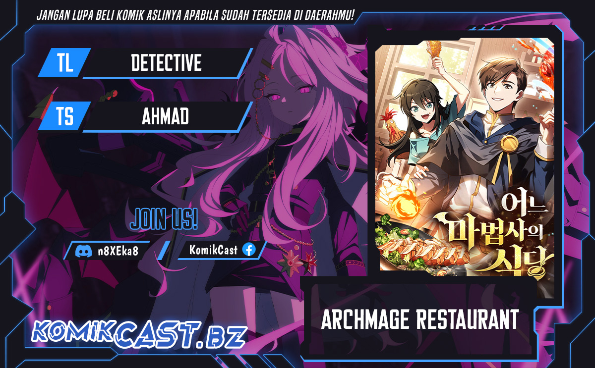 Archmage Restaurant Chapter 60 - halaman 1
