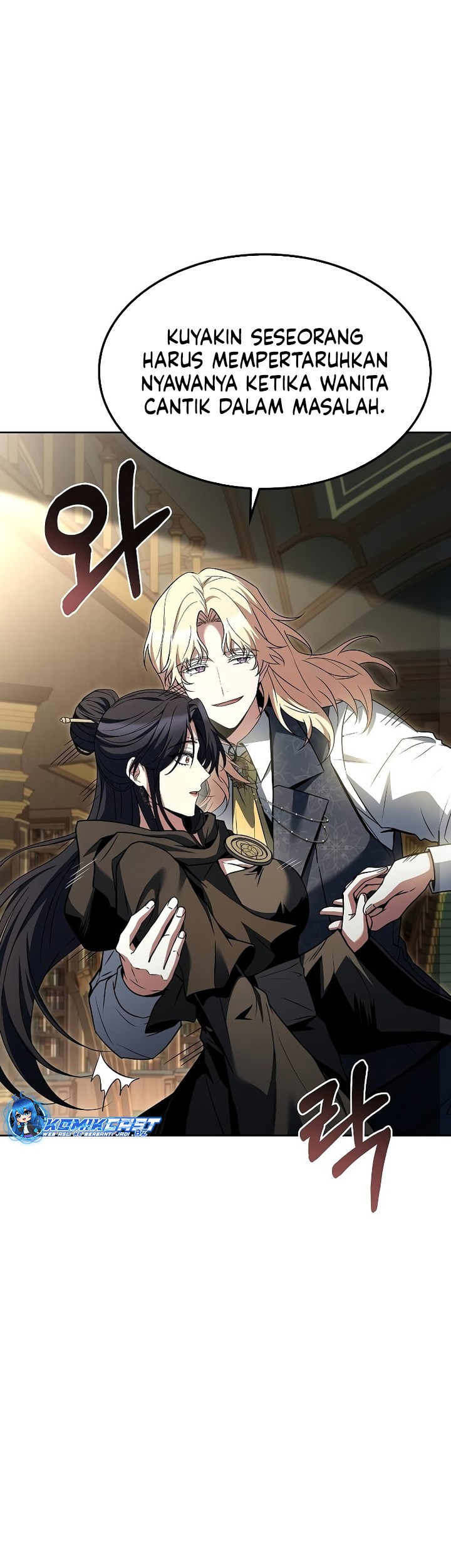 Archmage Restaurant Chapter 60 - halaman 46