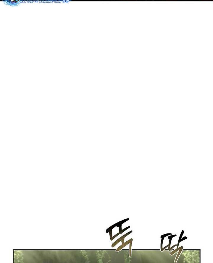 Archmage Restaurant Chapter 62 - halaman 75