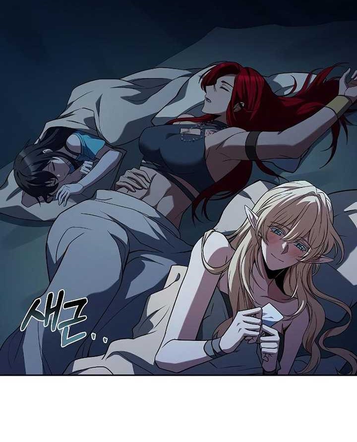 Archmage Restaurant Chapter 62 - halaman 79