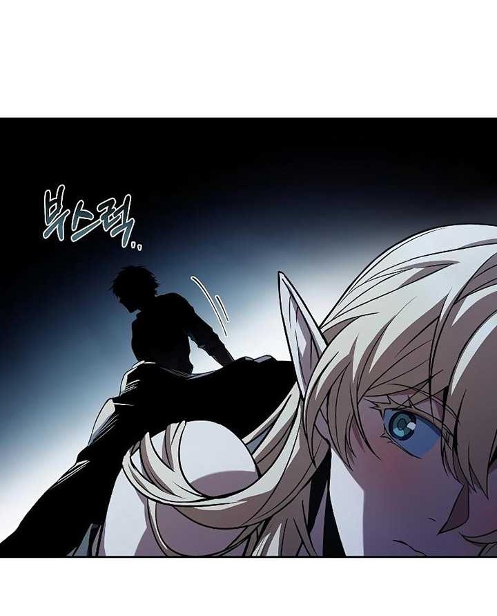 Archmage Restaurant Chapter 62 - halaman 81