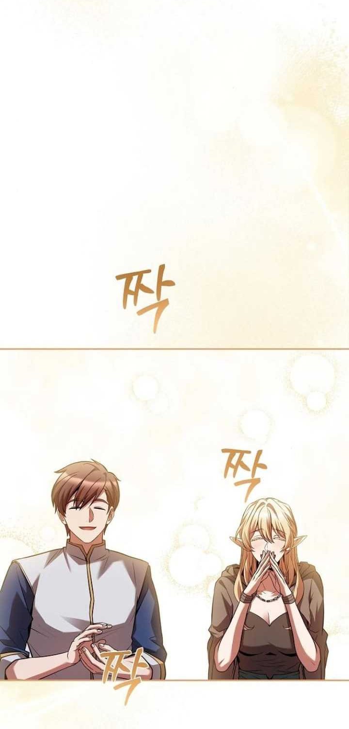 Archmage Restaurant Chapter 63 - halaman 33