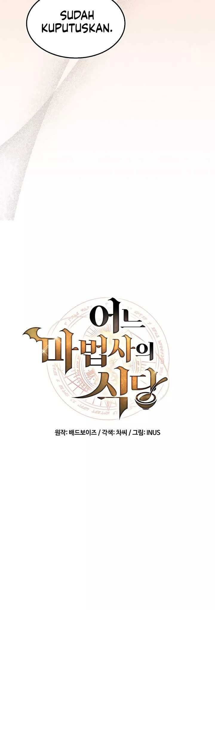 Archmage Restaurant Chapter 64 - halaman 14