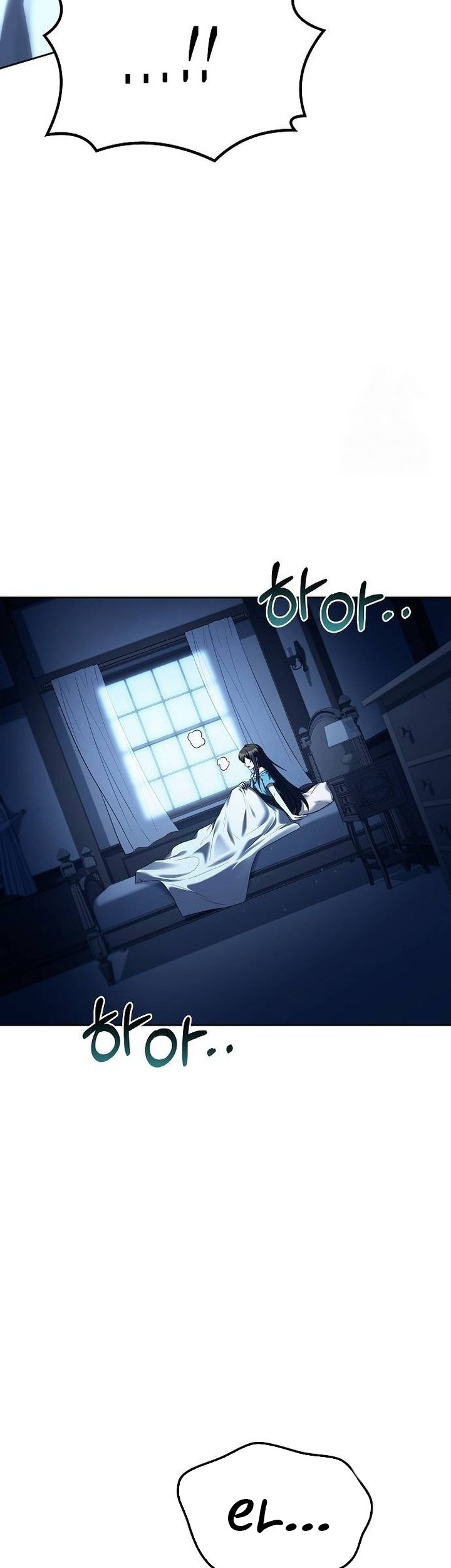 Archmage Restaurant Chapter 65 - halaman 16