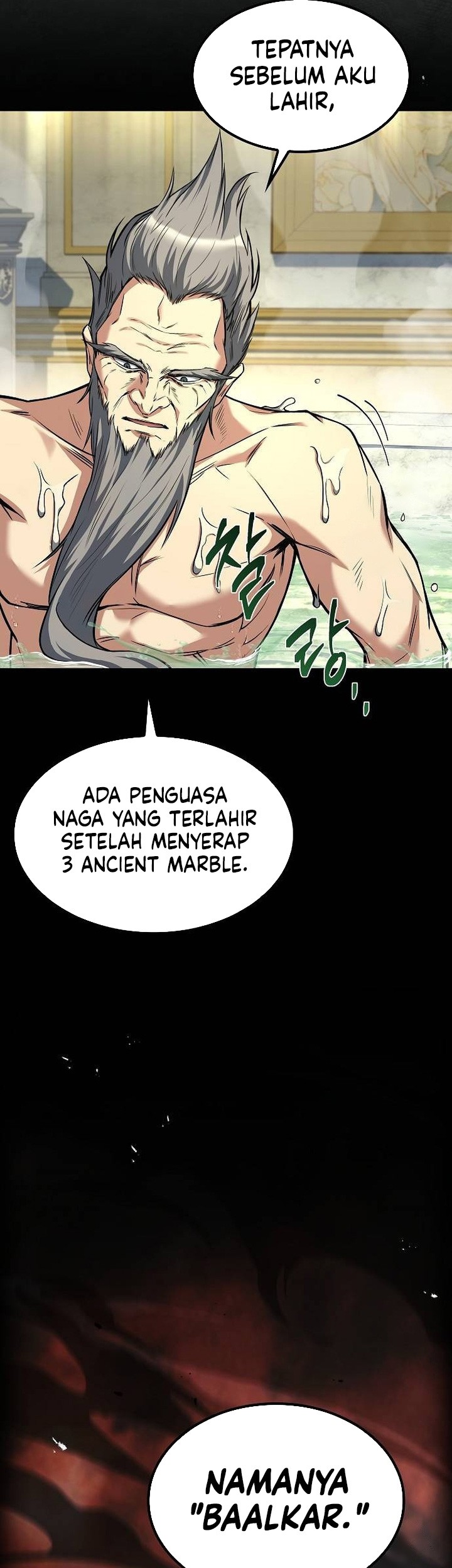 Archmage Restaurant Chapter 65 - halaman 50