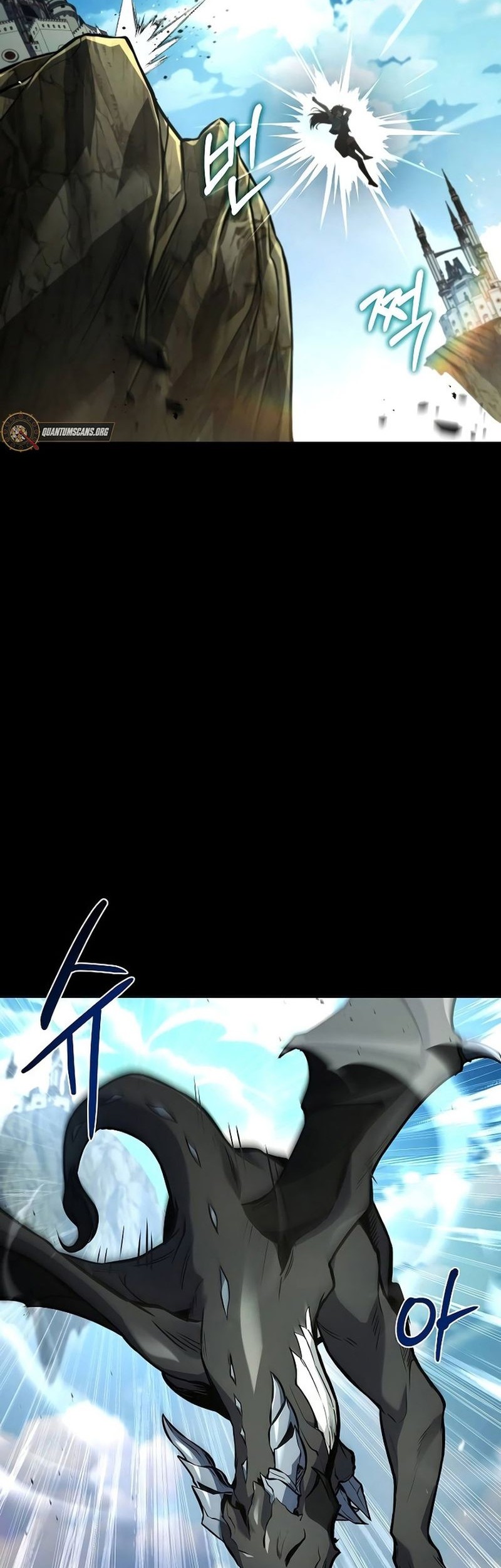 Archmage Restaurant Chapter 66 - halaman 62