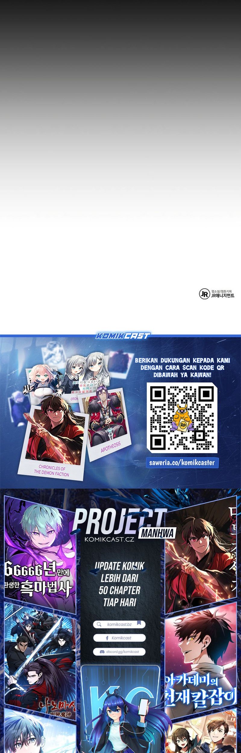 Archmage Restaurant Chapter 66 - halaman 71