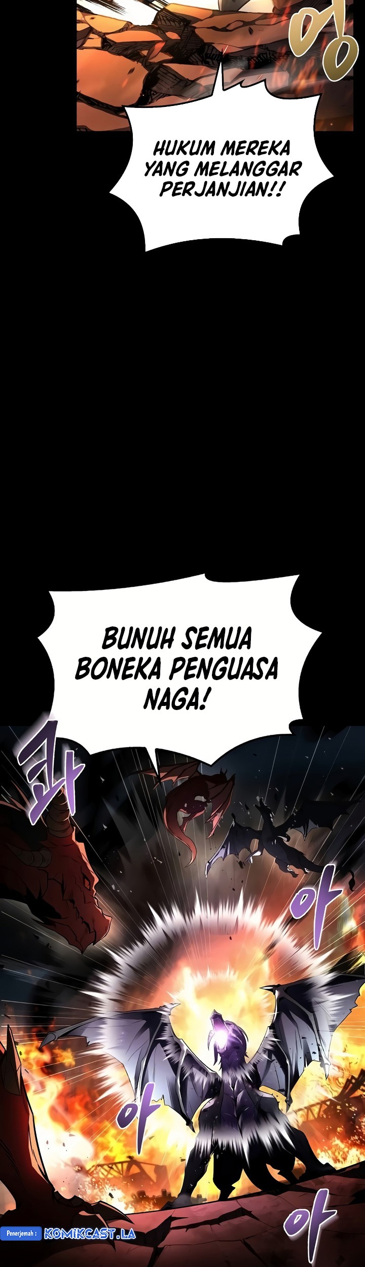 Archmage Restaurant Chapter 67 - halaman 24