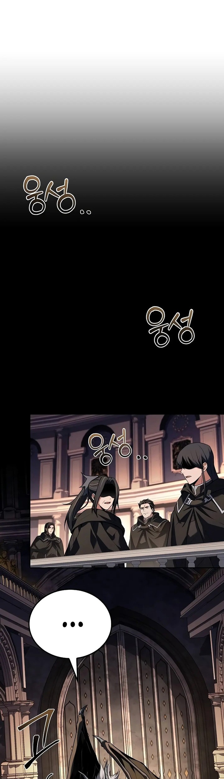 Archmage Restaurant Chapter 69 - halaman 64