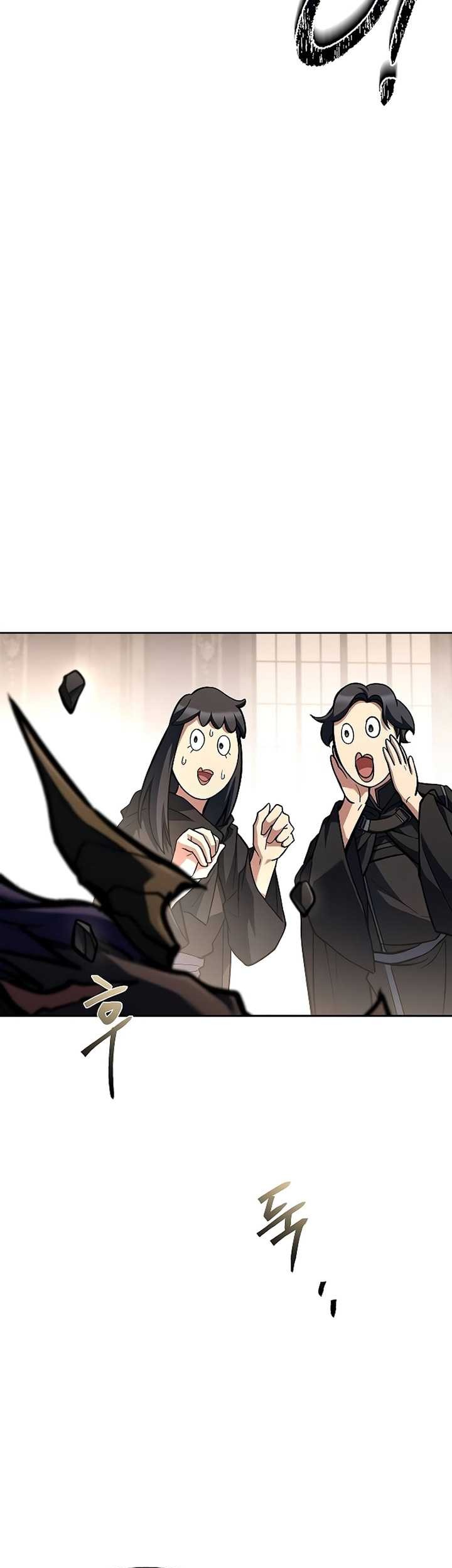 Archmage Restaurant Chapter 70 - halaman 110