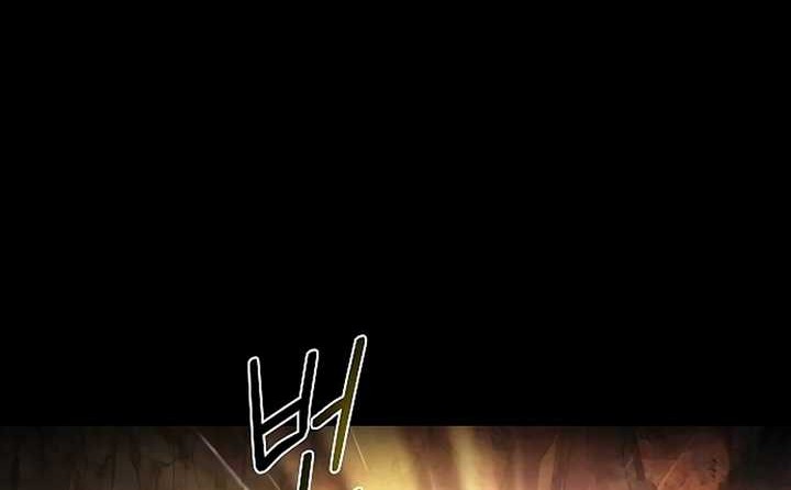 Archmage Restaurant Chapter 70 - halaman 5