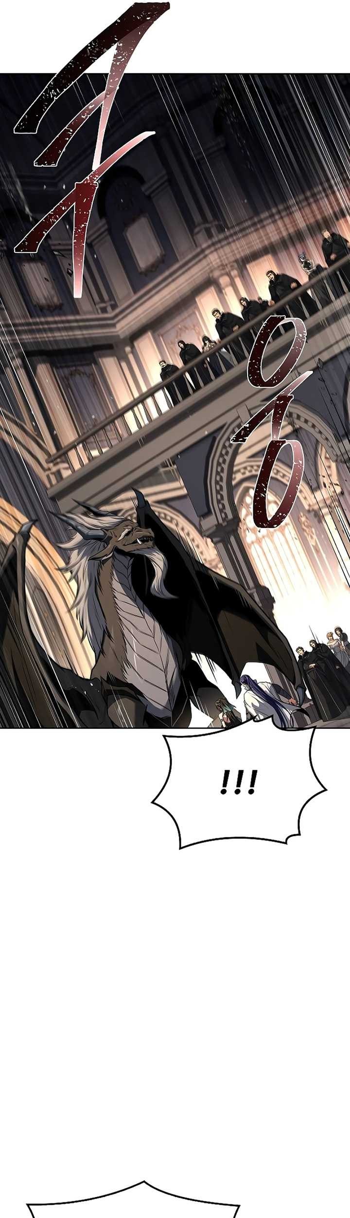 Archmage Restaurant Chapter 70 - halaman 82