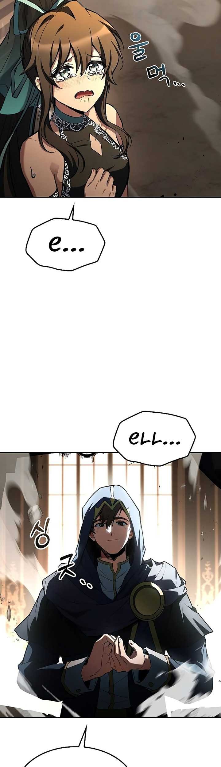 Archmage Restaurant Chapter 70 - halaman 94