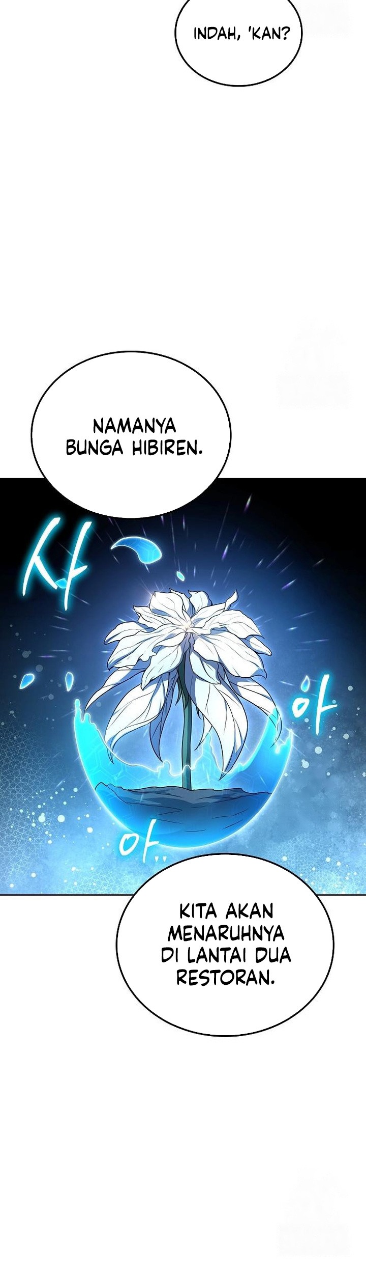 Archmage Restaurant Chapter 73 - halaman 16